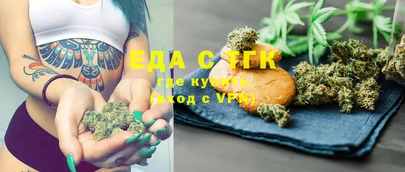 как найти закладки  Гагарин  Canna-Cookies конопля 