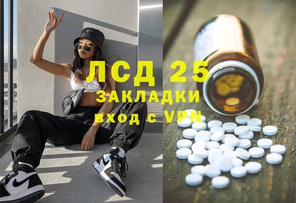 MDMA Алексин